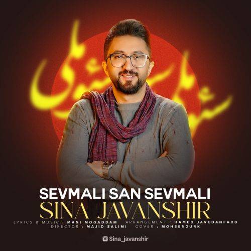 دانلود آهنگ سوملیسن سوملی از سینا جوانشیر