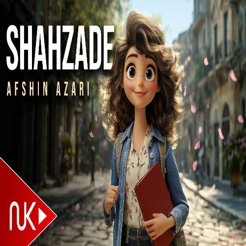 دانلود آهنگ شهزاده از افشین آذری