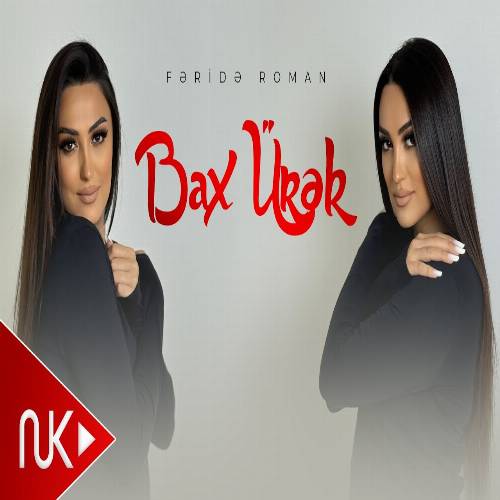 دانلود آهنگ باخ اورک از فریده رمان