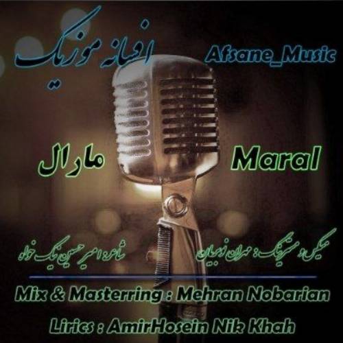 دانلود آهنگ مارال (باغلانیب سنه والله اورگیم) از دیجی افسانه دانلود آهنگ مارال (باغلانیب سنه والله اورگیم) از دیجی افسانه