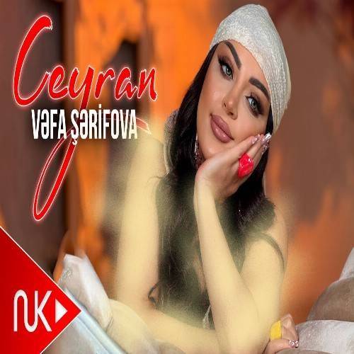 دانلود آهنگ جیران( جیرانا باخ جیرانا) از وفا شریفوا