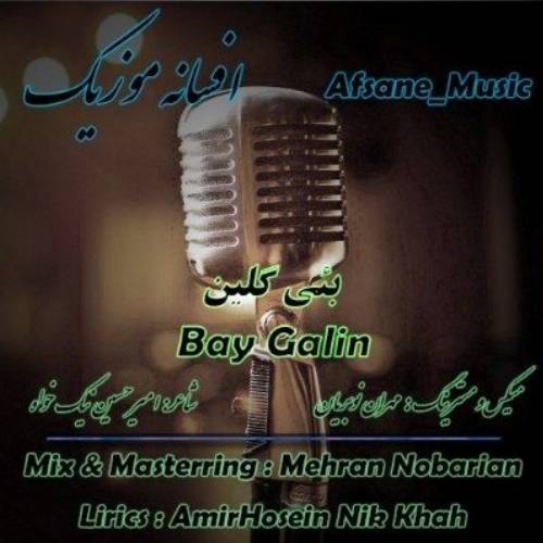 دانلود آهنگ بئی گلین از دیجی افسانه