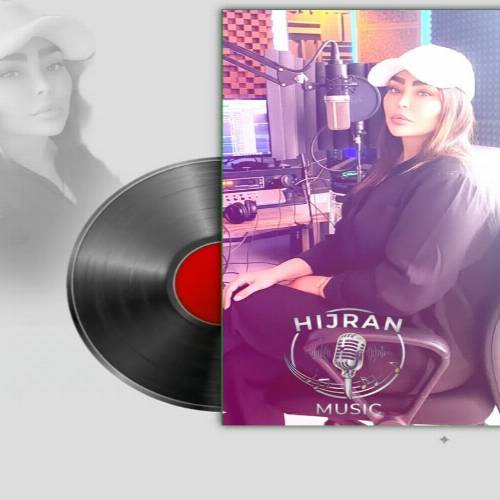 دانلود آهنگ منیم بو دونیادا کیمیم وار الله از دیجی هیجران