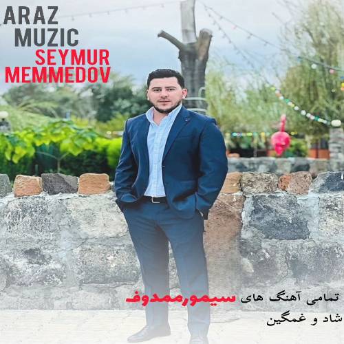 تمام آهنگ های سیمور ممدوف (جدید، قدیمی، شاد و غمگین)