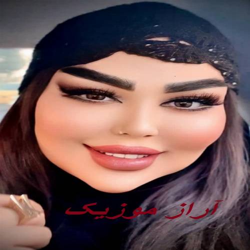 دانلود آهنگ گوزلری اولدوز قاشی آیدان گوزل از دیجی سایه