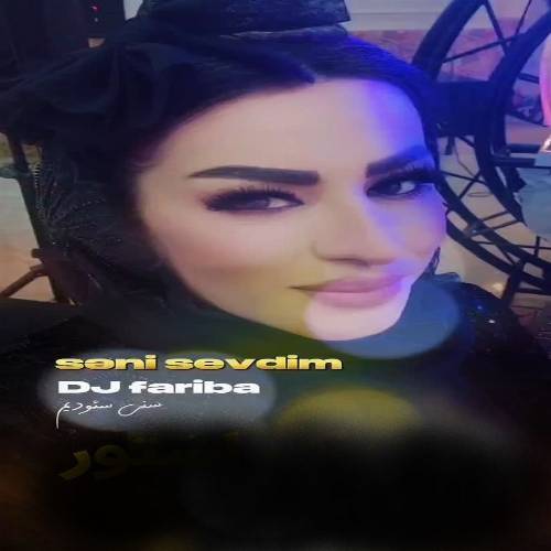 دانلود آهنگ سنی گوردوم سنی سودیم یار از دیجی فریبا