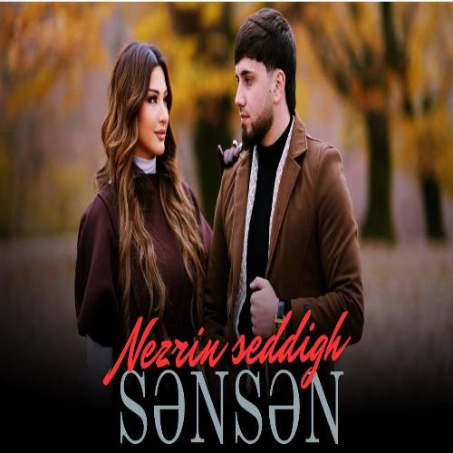 دانلود آهنگ منیم اورییمده بیر نفر وار سن سن از نسرین صدیق دانلود آهنگ منیم اورییمده بیر نفر وار سن سن از نسرین صدیق