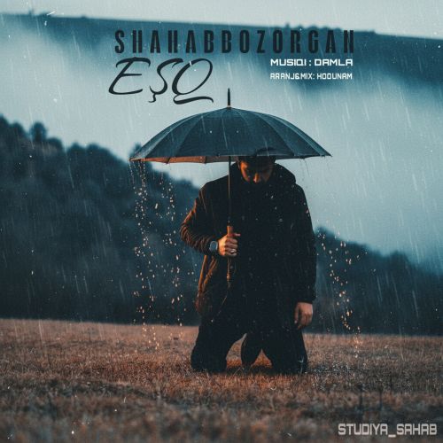 دانلود آهنگ کیمه قالدی کی آی اورییم بیزه قالسین عشق از شهاب بزرگان دانلود آهنگ کیمه قالدی کی آی اورییم بیزه قالسین عشق از شهاب بزرگان