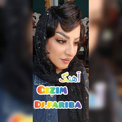دانلود آهنگ قیزیم (سن منیم جانیم نازلی جیرانیم) از دیجی فریبا