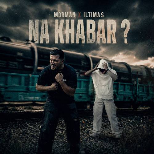 دانلود آهنگ سنن نه خبر(منن خبر سوروشسان خیابانان سوروش) از مورمن